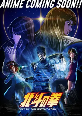 奇幻冒险动漫风起铃兰更新18话