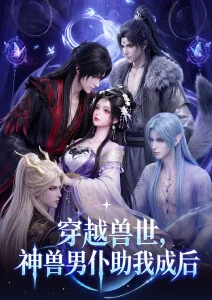 科幻机战动漫星轨之外更新16话