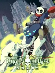 户外真人秀城市漫游者更新第9期