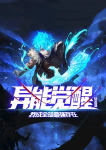 漫画改编动画潮汐记事全集